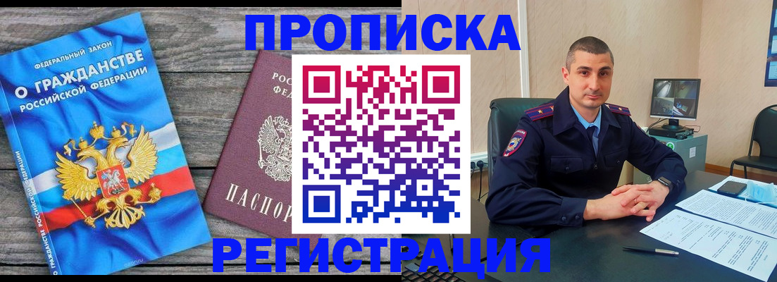 регистрация для школы в Ликино-Дулёво