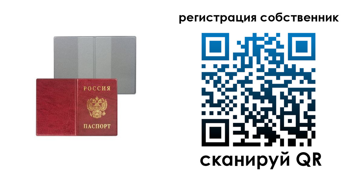 прописка гарантия в Ликино-Дулёво