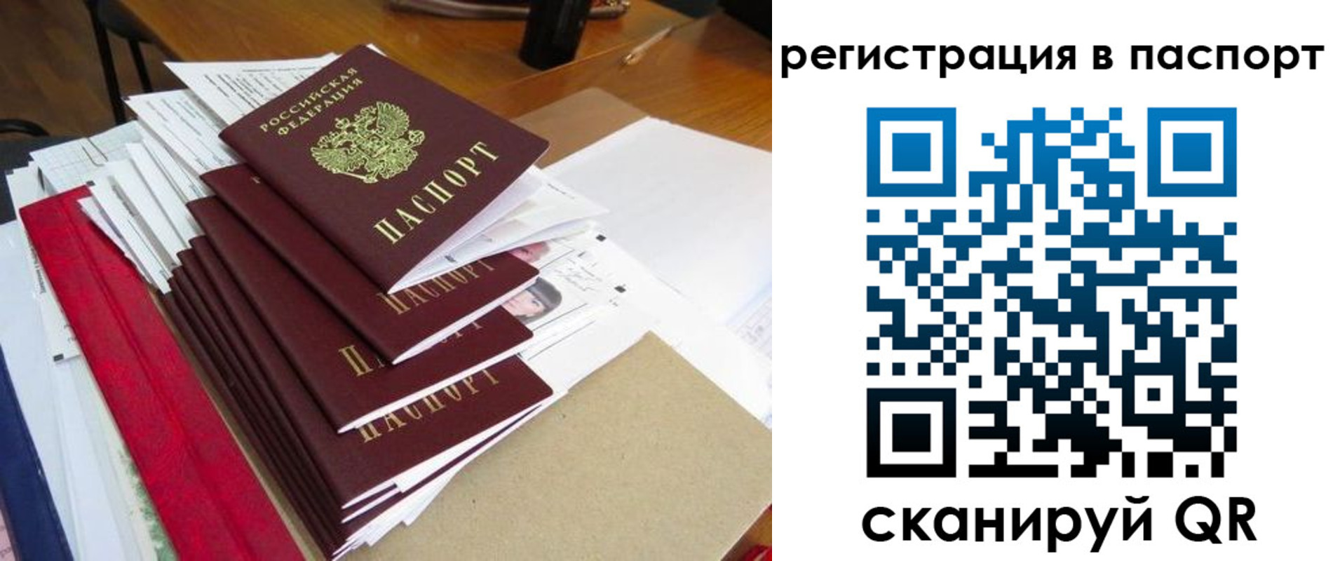 прописка для кредита в Ликино-Дулёво